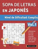 SOPA DE LETRAS EN JAPONÉS - NIVEL DE DIFICULTAD