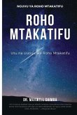 Roho Mtakatifu Roho Mtakatifu