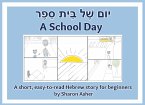 יוֹם שֶׁל בֵּית סֵפֶר A School Day יוֹם שֶׁל בֵּית סֵפֶר A School Day