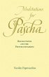 Meditations for Pascha - Bild 1