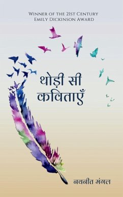 Cover थोड़ी सी कविताएँ