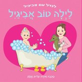 לילה טוב, אביגיל לילה טוב, אביגיל