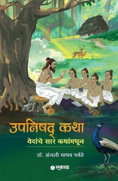Upanishad Katha - Parvate, Anjali Madhav