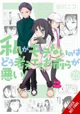 No Matter How I Look at It, It's You Guys' Fault I'm Not Popular!, Vol. 25 No Matter How I Look at It, It's You Guys' Fault I'm Not Popular!, Vol. 25