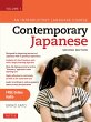 Contemporary Japanese Textbook Volume 1... - Bild 1
