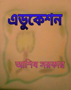 Education (eBook, ePUB) - Sarkar, Ashis