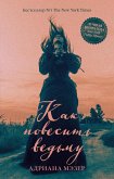Kak povesit vedmu (eBook, ePUB)