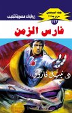 Knight of time (eBook, ePUB) Knight of time (eBook, ePUB)
