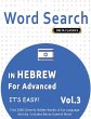 WORD SEARCH IN HEBREW FOR ADVANCED -... - Bild 1