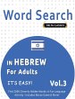WORD SEARCH IN HEBREW FOR ADULTS - IT'S... - Bild 1