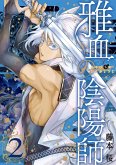 Exquisite Blood: The Heretic Onmyoji 02 Exquisite Blood: The Heretic Onmyoji 02