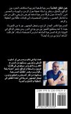 مسرحية مسرحية