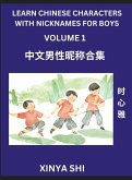 Learn Chinese Characters with Nicknames for Boys (Part 1)- Quickly Self-learn Mandarin Language and Culture, Vocabulary of Hundreds of Chinese Characters Words with Names Suitable for Young and Adults, English, Pinyin, HSK All Levels, Beginners, Intermedi Learn Chinese Characters with Nicknames for Boys (Part 1)- Quickly Self-learn Mandarin Language and Culture, Vocabulary of Hundreds of Chinese Characters Words with Names Suitable for Young and Adults, English, Pinyin, HSK All Levels, Beginners, Intermedi