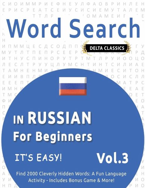 WORD SEARCH IN RUSSIAN FOR BEGINNERS - IT'S EASY! VOL.3 - DELTA CLASSICS - FIND 2000 CLEVERLY HIDDEN WORDS