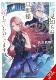 To Sir, Without Love: I'm Divorcing You I, Part 1 (Light Novel) To Sir, Without Love: I'm Divorcing You I, Part 1 (Light Novel)