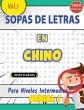 SOPA DE LETRAS EN EL CHINO PARA NIVELES... - Bild 1