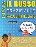 SOPA DE LETRAS CON LETRA GRANDE PARA ADULTOS IN RUSSO - Crucigramas Delta - Los Rompecabezas más Grandes del Mercado Para Adultos y Mayores - Busca 2000 Palabras Escondidas Hábilmente - Diviértete con 100 Puzzles Gigantes