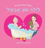 לילה טוב, אביגיל לילה טוב, אביגיל