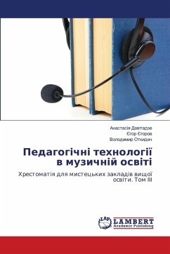 Cover Педагогічні технології в музичній освіті
