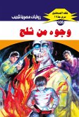 Snow faces (eBook, ePUB) Snow faces (eBook, ePUB)