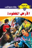 Lost land (eBook, ePUB) Lost land (eBook, ePUB)