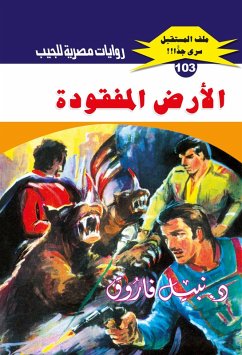 Cover Lost land (eBook, ePUB)