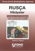 Rusca Hikayeler Rusca Hikayeler