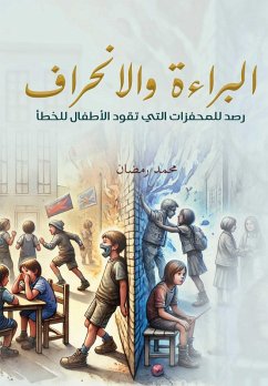Innocence and Deviance .. A Monitoring of the Motivations that Lead Children to Mistake (eBook, ePUB) - Ramadan, Mohamed