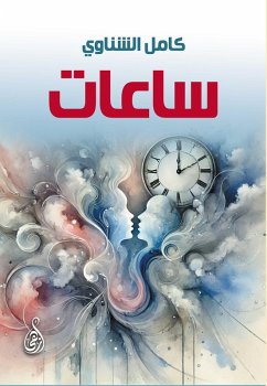 Cover Hours (eBook, ePUB)