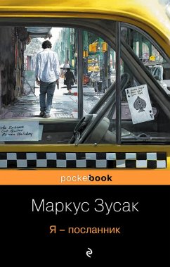 Ya - poslannik (eBook, ePUB) - Zusak, Marcus