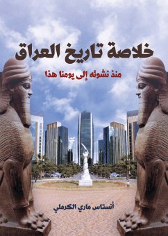 Cover The Summary of the History of Iraq (eBook, ePUB)