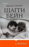 Shaggi Beyn (eBook, ePUB) Shaggi Beyn (eBook, ePUB)