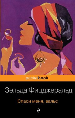 Cover Spasi menya, vals (eBook, ePUB)