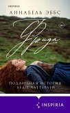 Frida (eBook, ePUB)