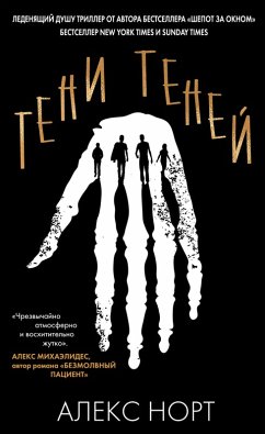 Cover Teni teney (eBook, ePUB)