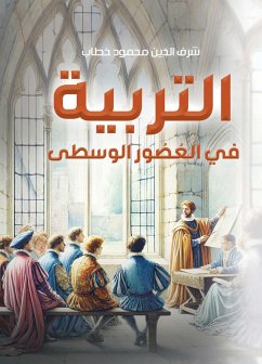 Cover Education in the Middle Ages (eBook, ePUB)