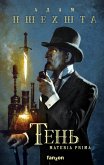 Ten (eBook, ePUB) Ten (eBook, ePUB)
