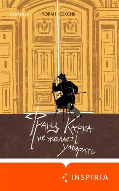 Cover Frants Kafka ne zhelaet umirat (eBook, ePUB)