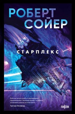 Cover Starpleks (eBook, ePUB)