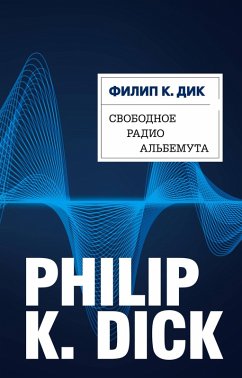 Svobodnoe radio Albemuta (eBook, ePUB) - Dick, Philip K.