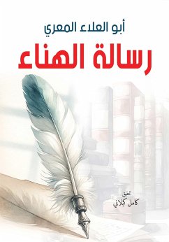 The Message of Happiness (eBook, ePUB) - Abu al-Ma'arri, al-Ala