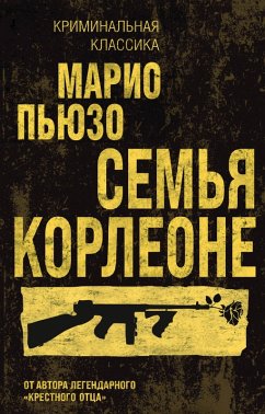 Cover Semya Korleone (eBook, ePUB)