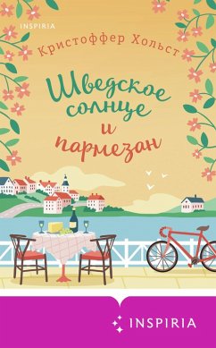 Cover Shvedskoe solntse i parmezan (eBook, ePUB)