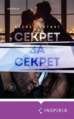 Cover Sekret za sekret (eBook, ePUB)