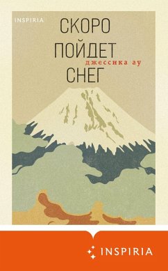 Cover Skoro poydet sneg (eBook, ePUB)