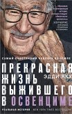 Samyy schastlivyy chelovek na Zemle. Prekrasnaya zhizn vyzhivshego v Osventsime (eBook, ePUB) Samyy schastlivyy chelovek na Zemle. Prekrasnaya zhizn vyzhivshego v Osventsime (eBook, ePUB)