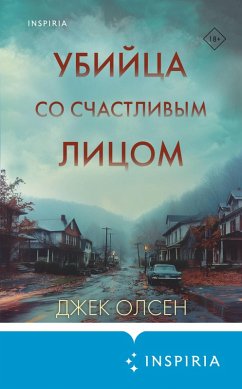 Cover Ubiytsa so schastlivym litsom. Istoriya manyaka Kita Dzhespersona (eBook, ePUB)