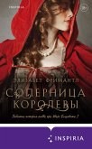 Sopernitsa korolevy (eBook, ePUB) Sopernitsa korolevy (eBook, ePUB)