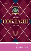 Soblazn (eBook, ePUB) Soblazn (eBook, ePUB)