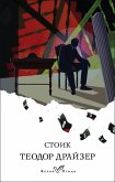 Stoik (eBook, ePUB) Stoik (eBook, ePUB)